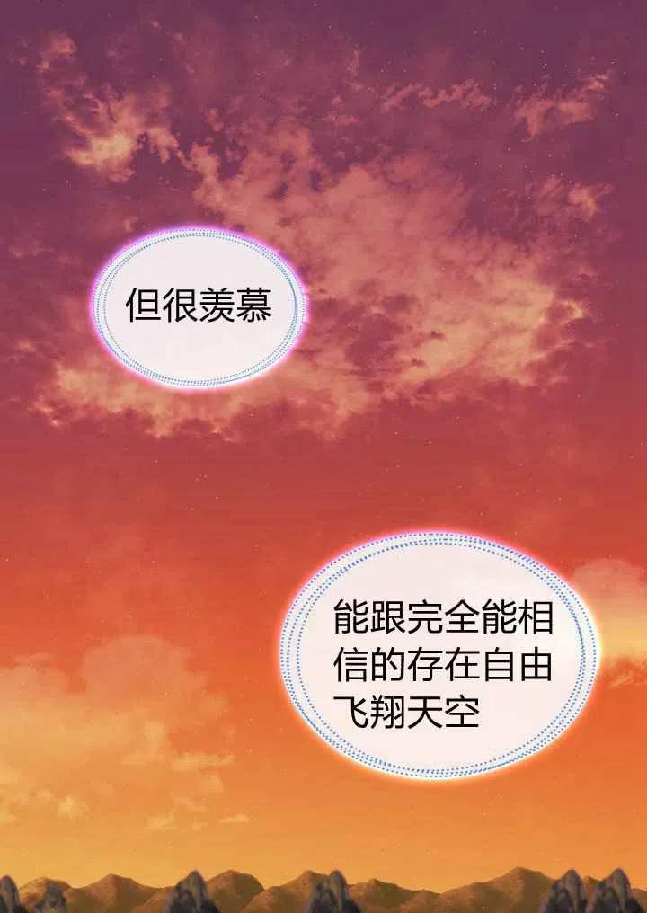 第16话46