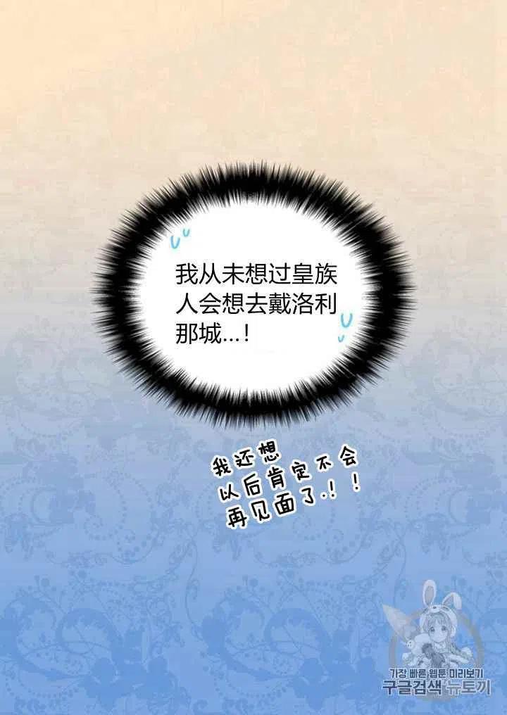 第39话23