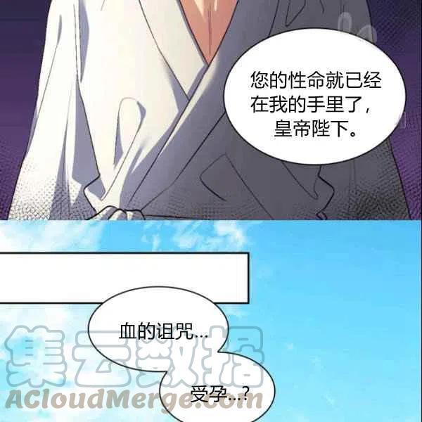 第55话79