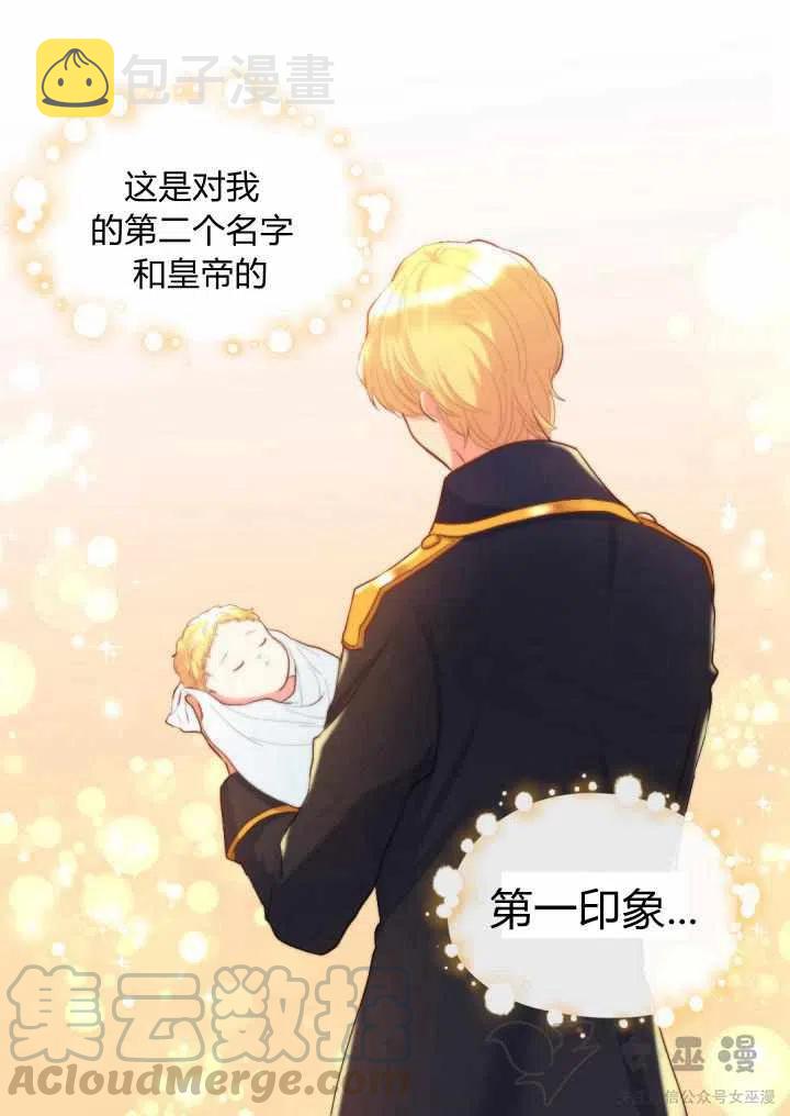 第5话12