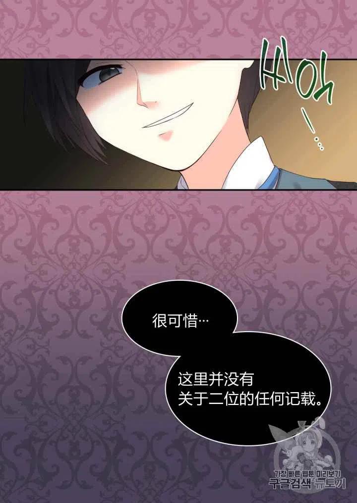 第28话57