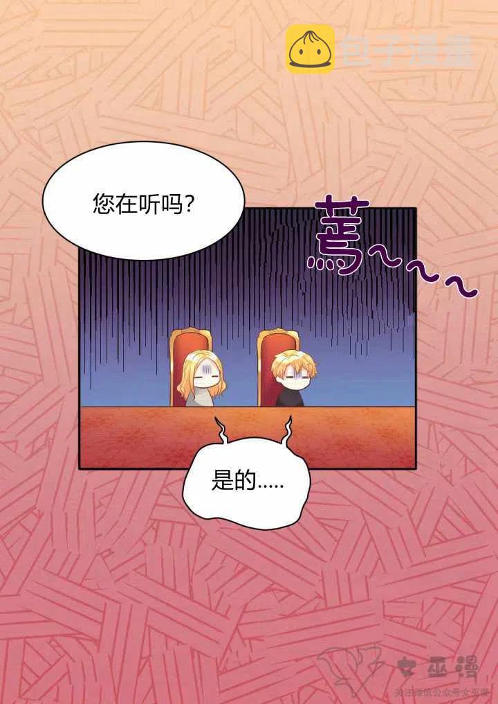 第13话32