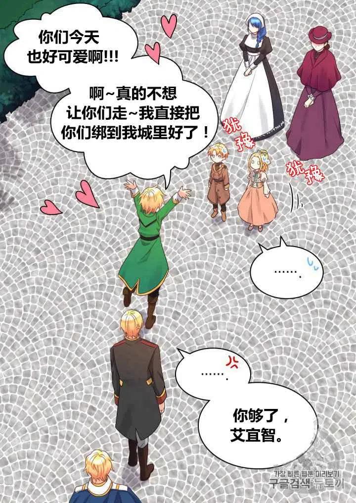 第43话22