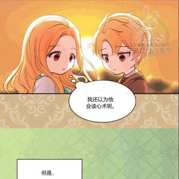 第52话72