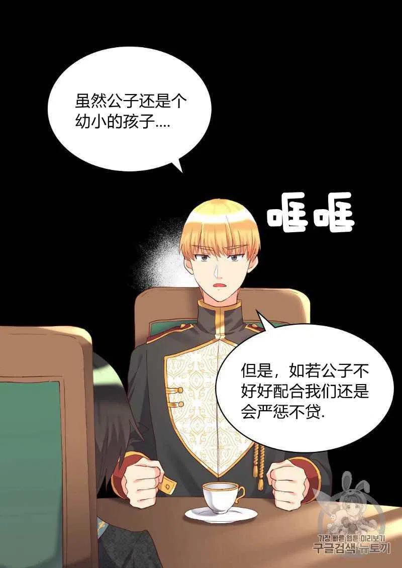 第31话43