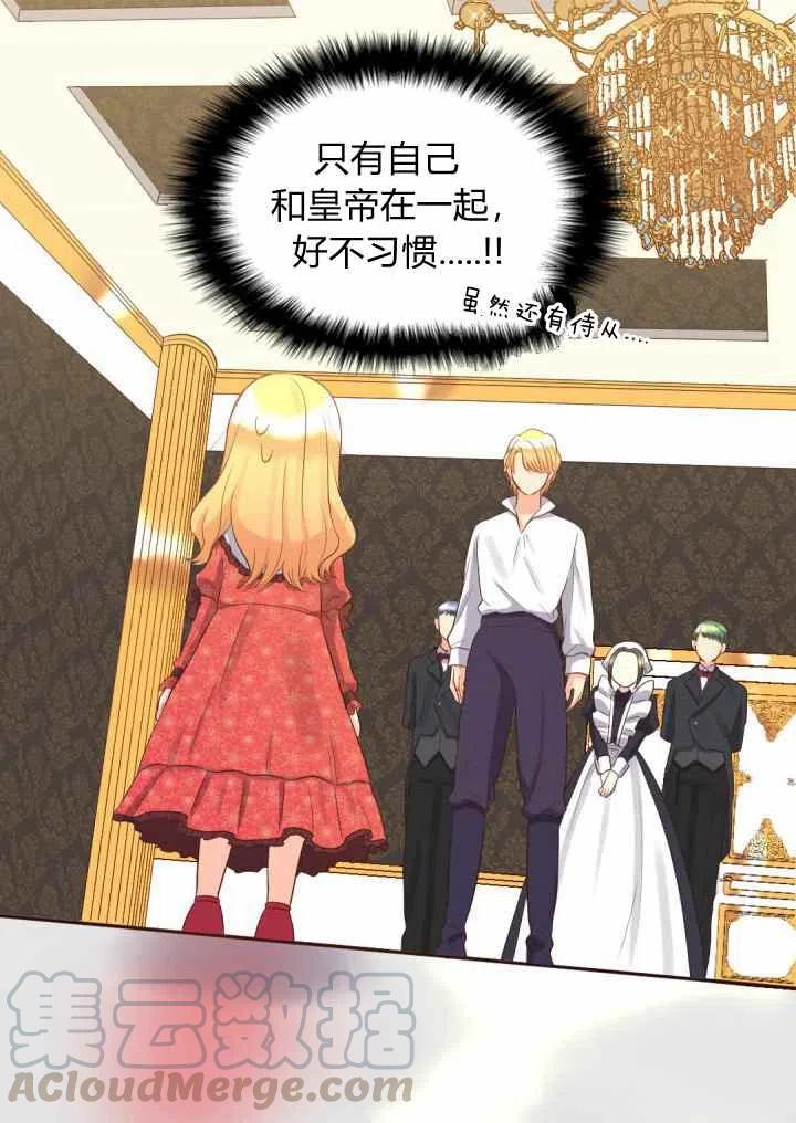 第18话33
