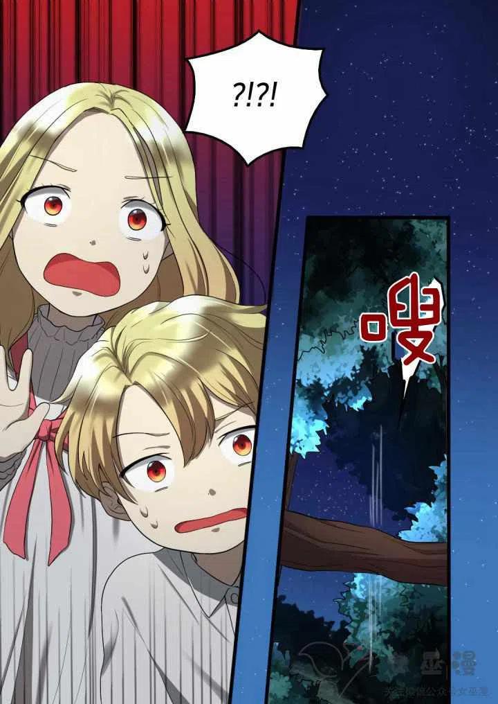 第2话46