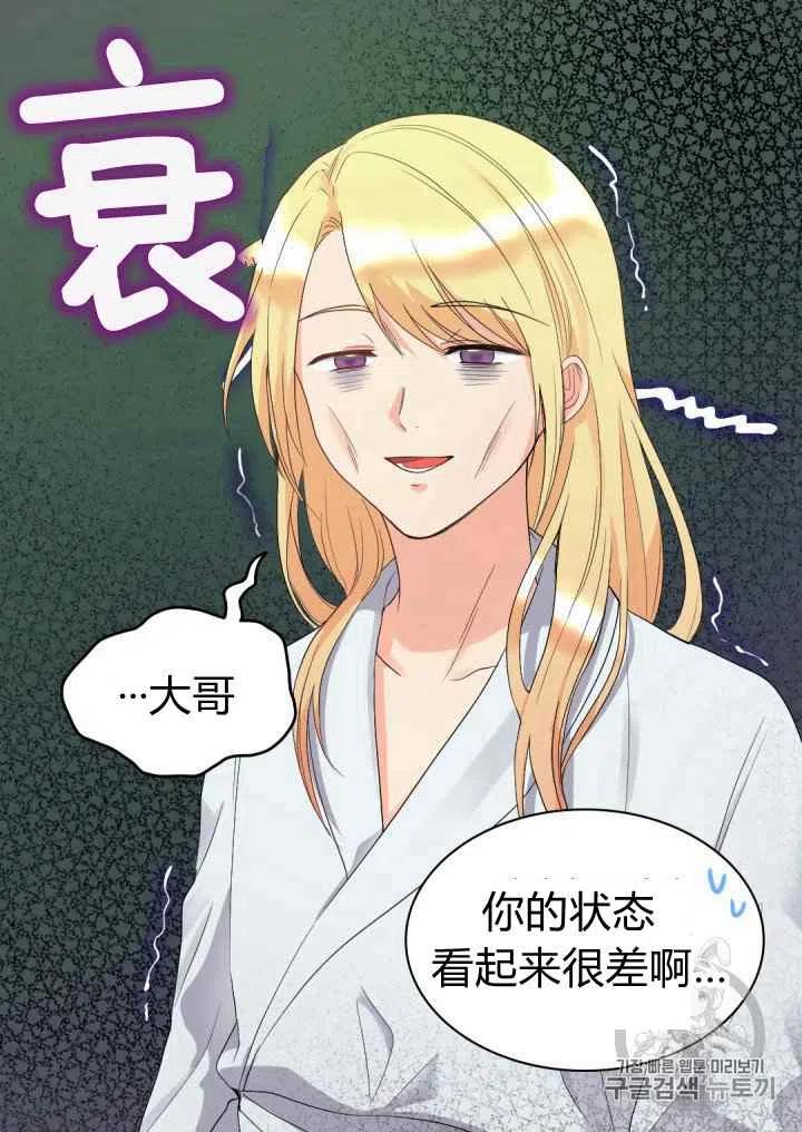 第45话41