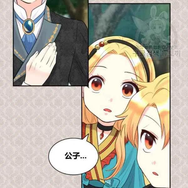 第57话67