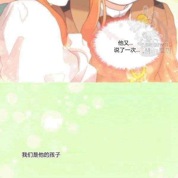 第51话54