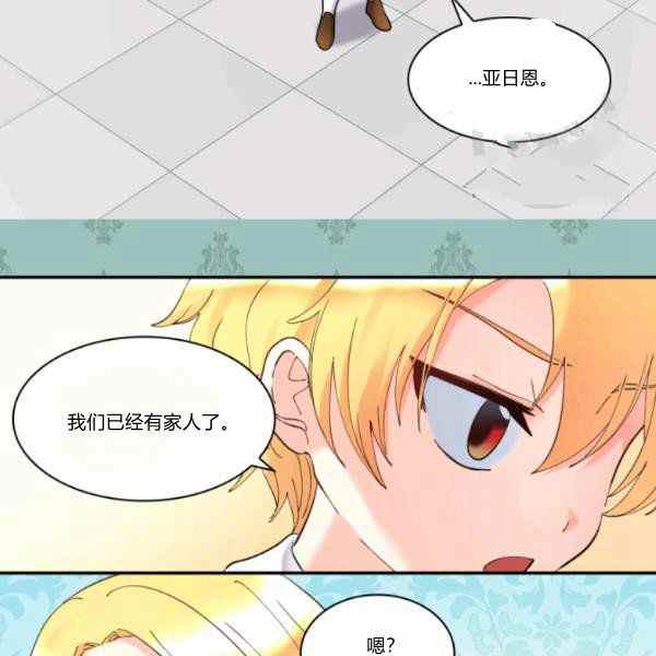 第63话21
