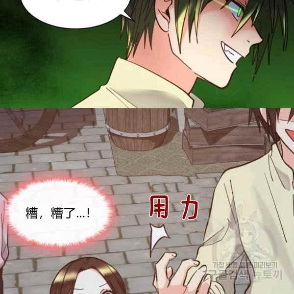 第69话31