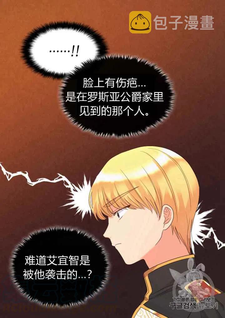 第45话52
