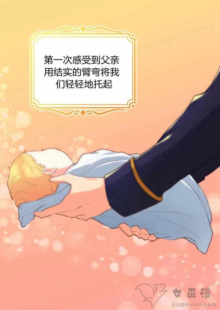 第5话10