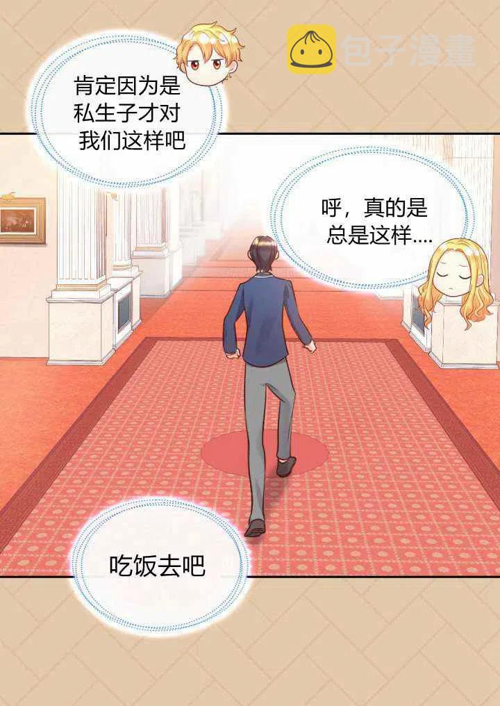 第23话11