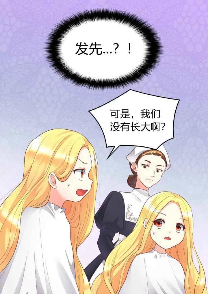 第22话31
