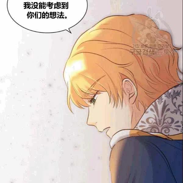 第53话17
