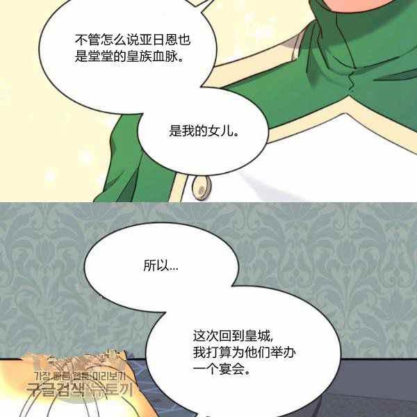 第65话59