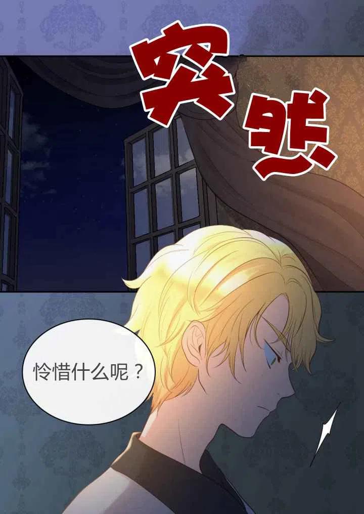 第19话28