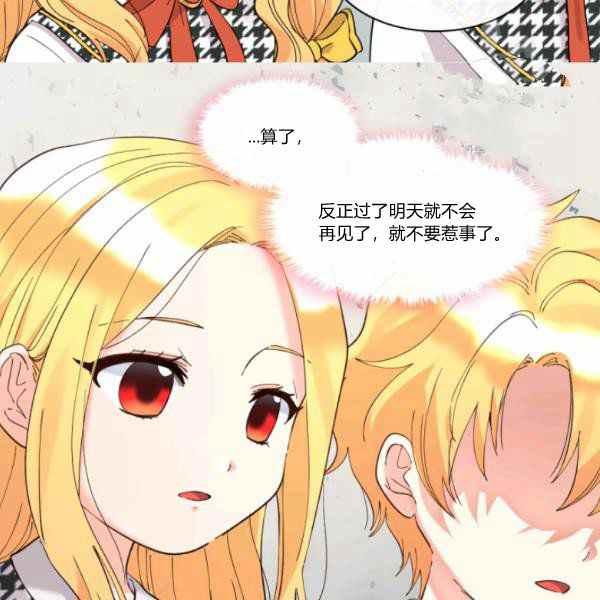 第63话7