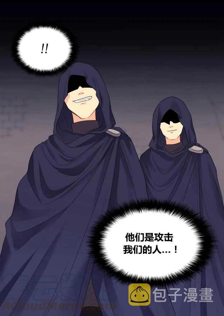 第47话33