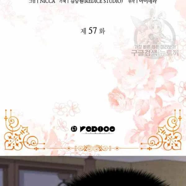 第56话2