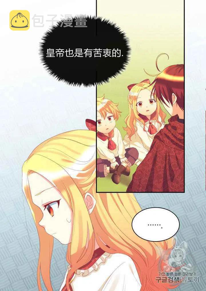 第29话38