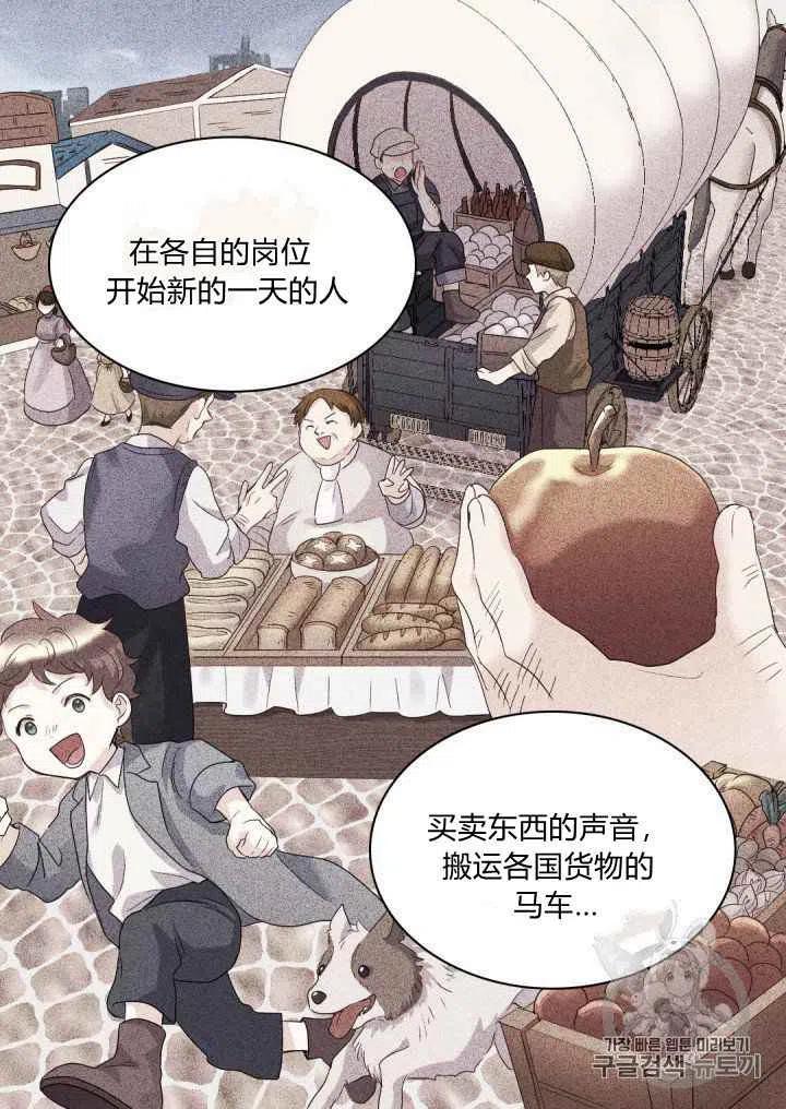 第46话34