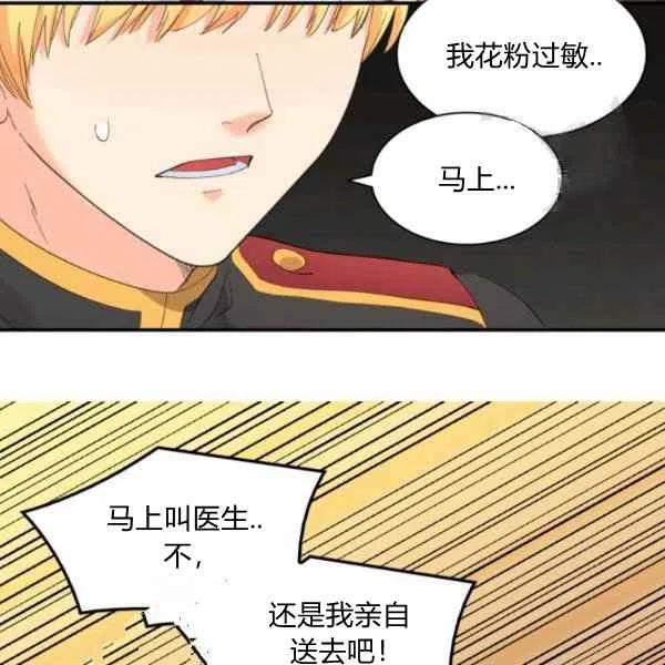 第58话25
