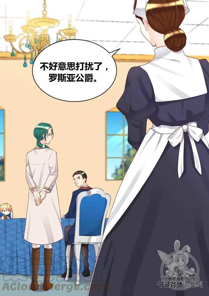 第35话52