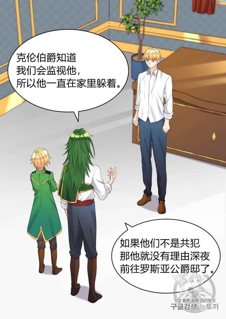 第41话4