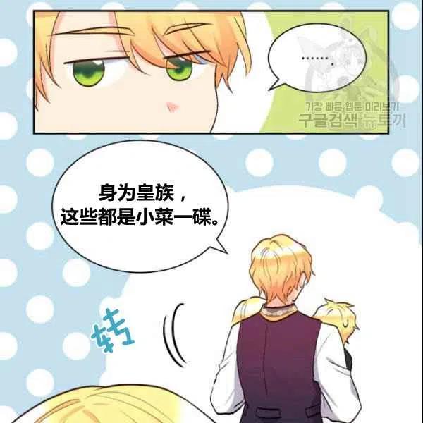 第54话91