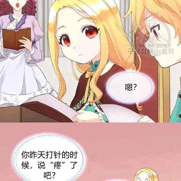 第58话83