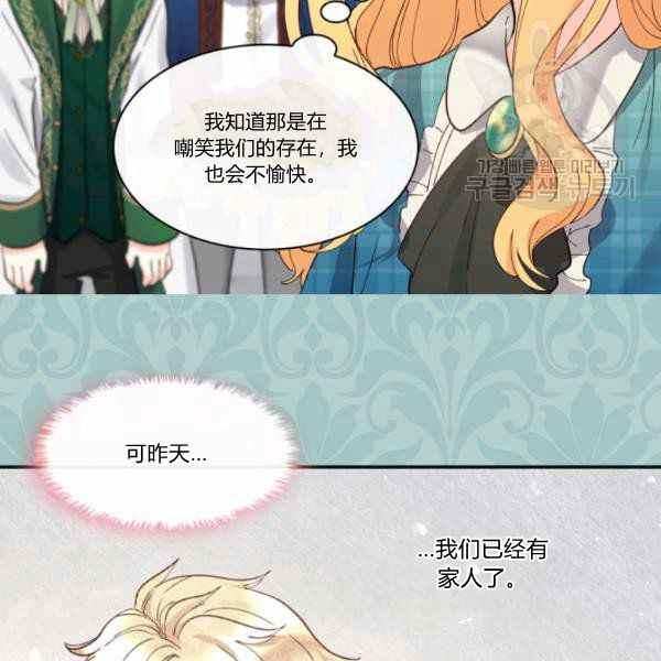 第63话69