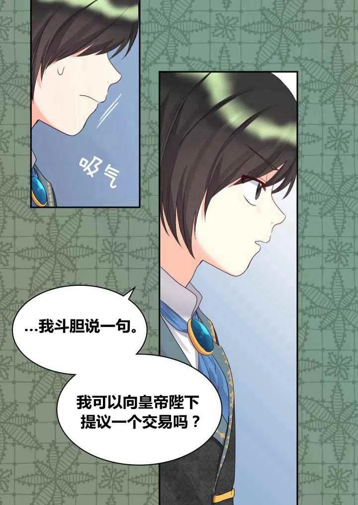 第47话63