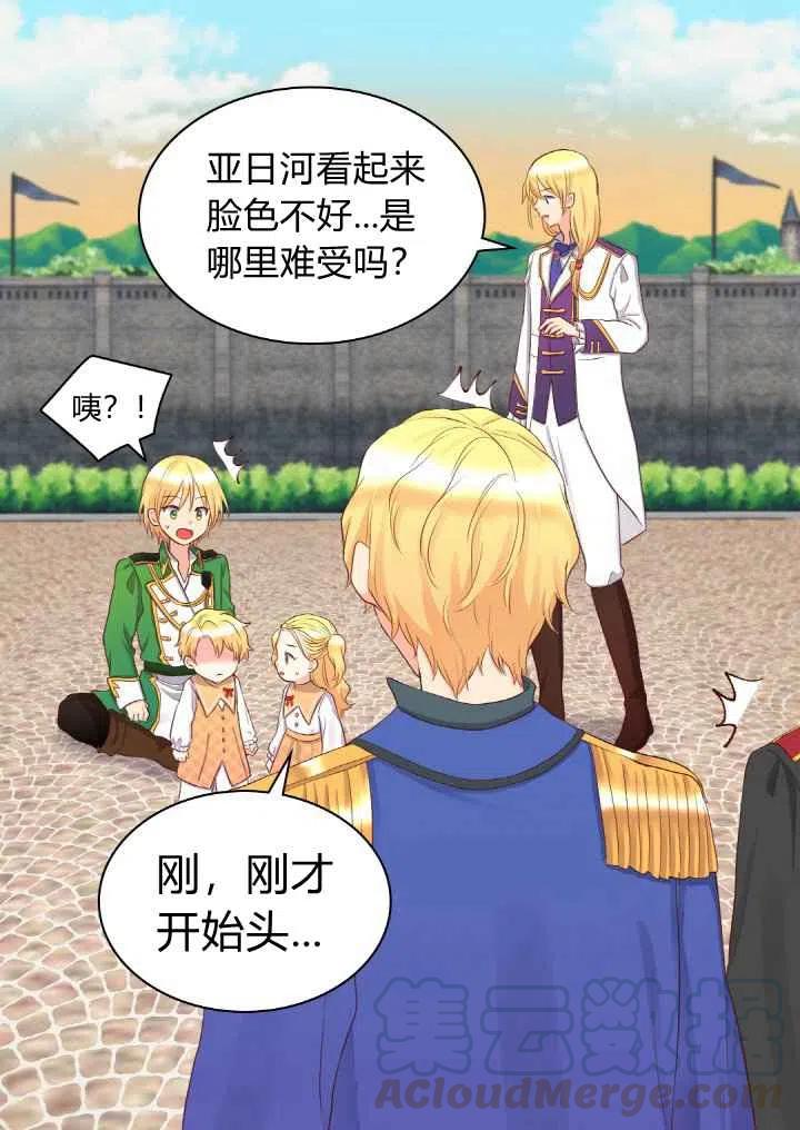 第21话45