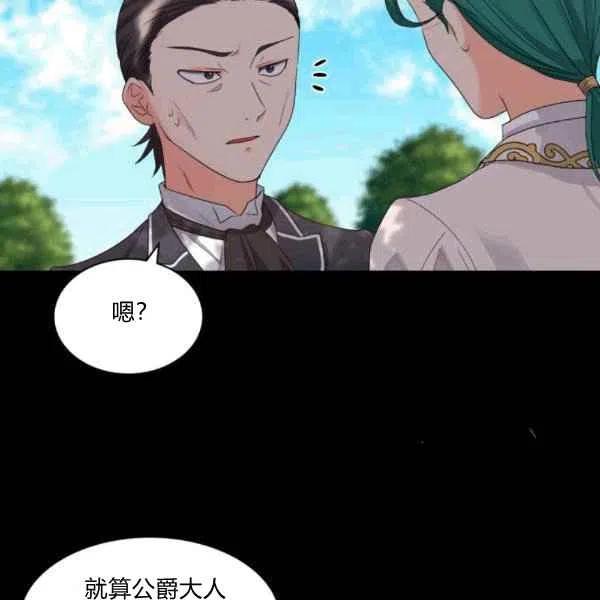 第49话37