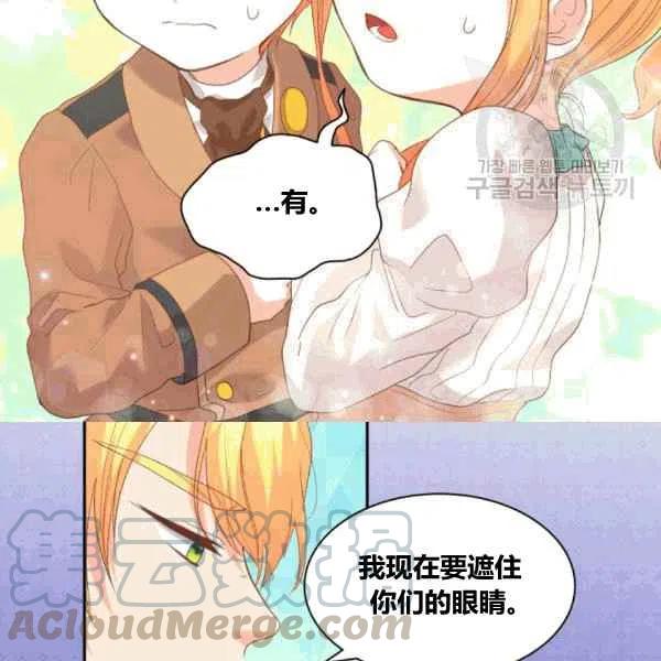 第50话33