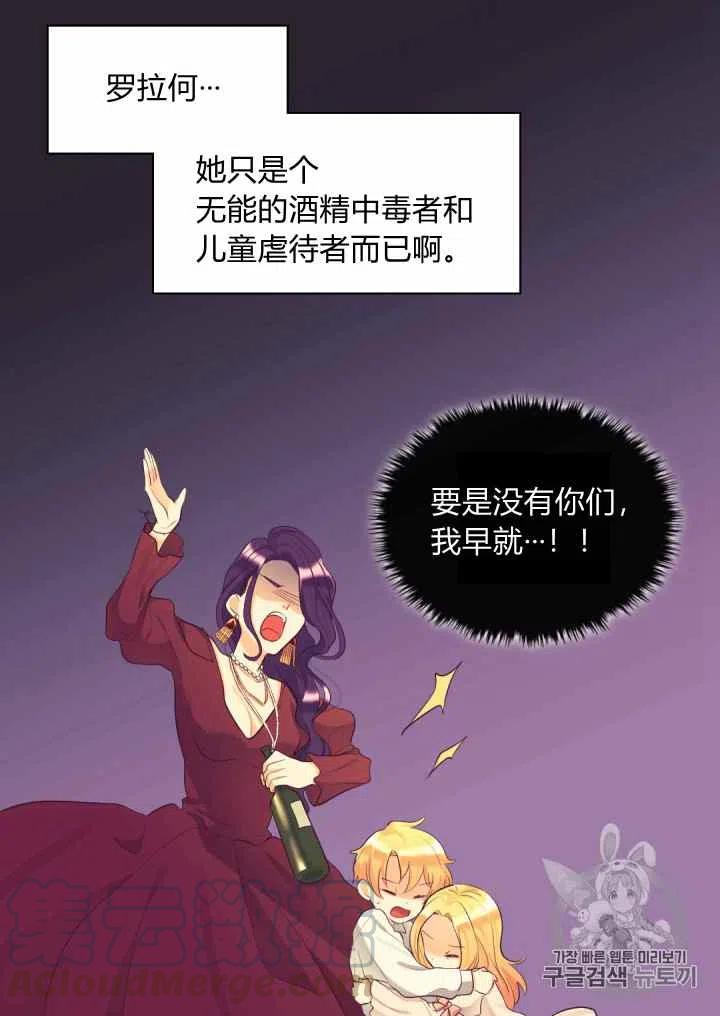 第34话6