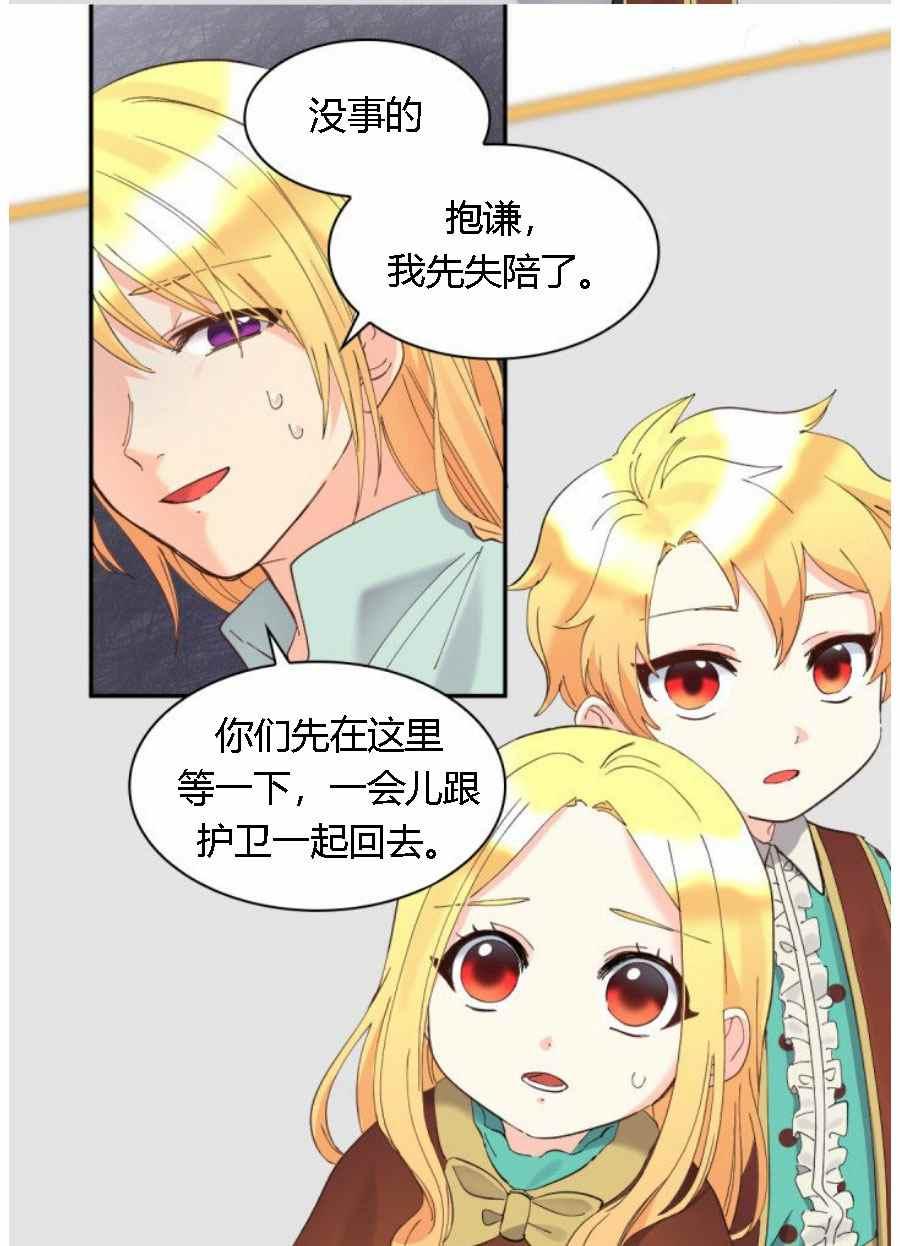 第60话20