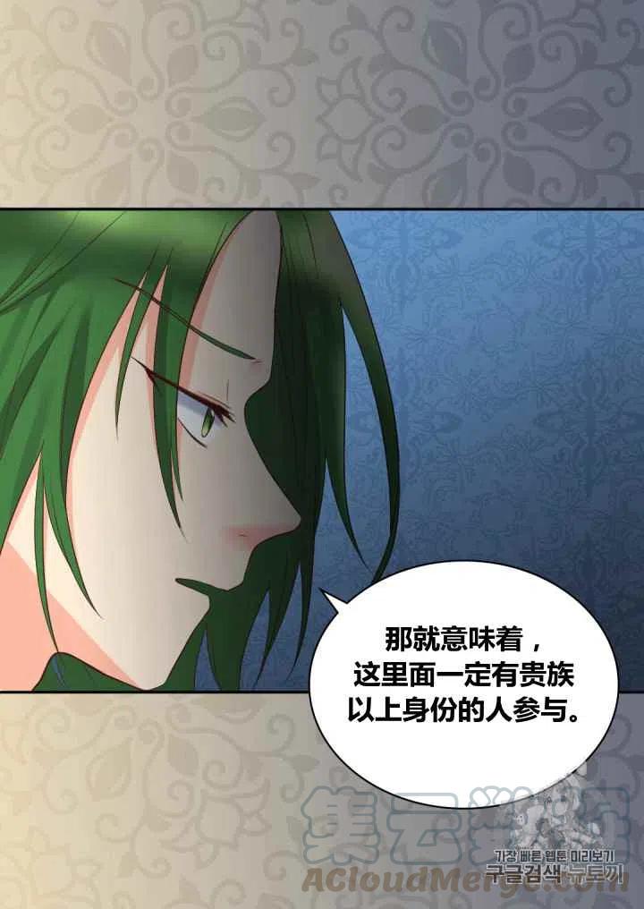 第27话9