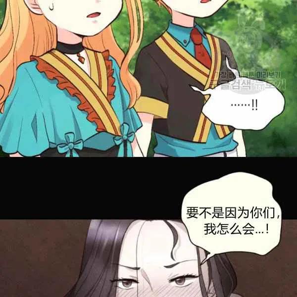第56话8