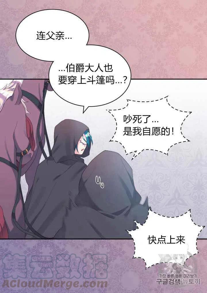 第39话64