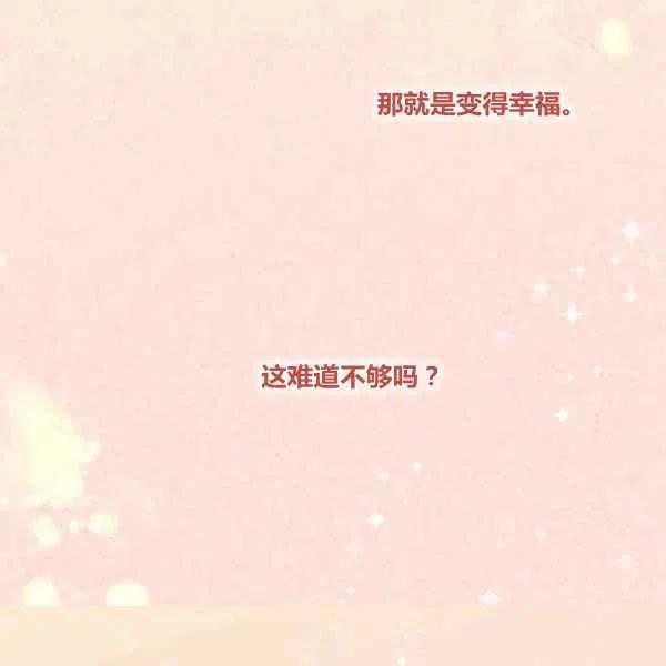 第59话60