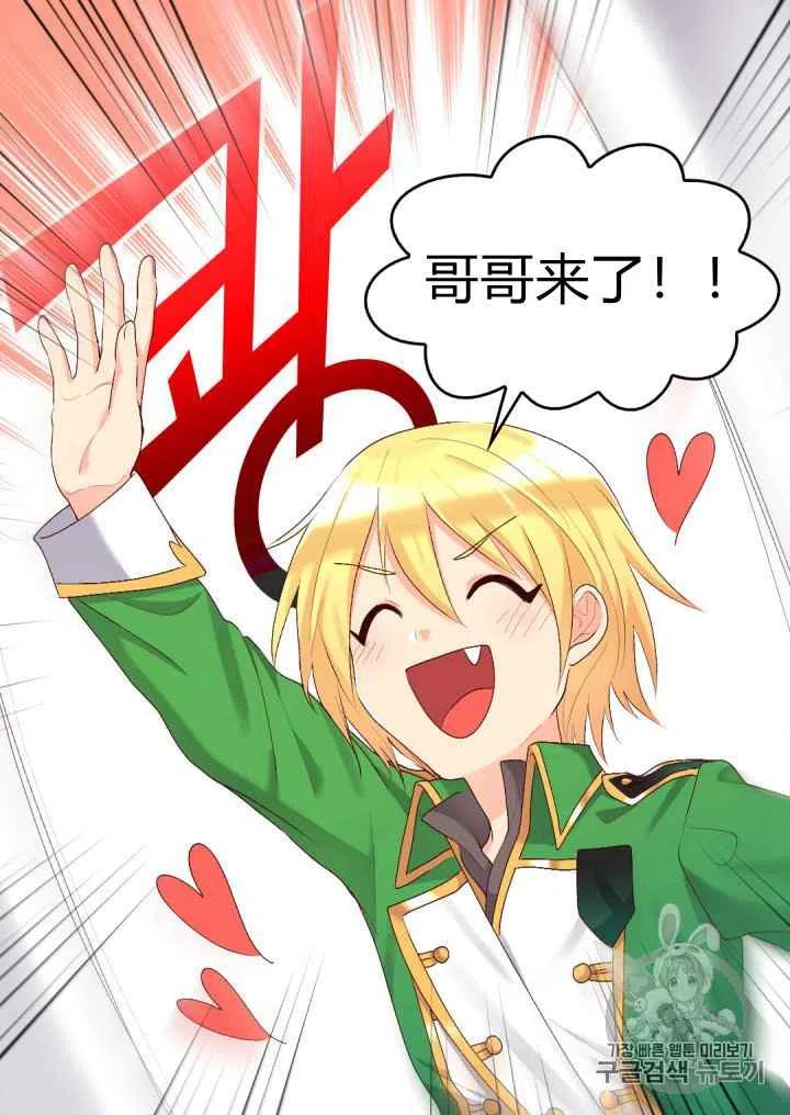 第38话68