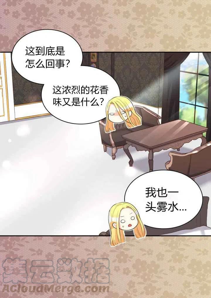 第22话18
