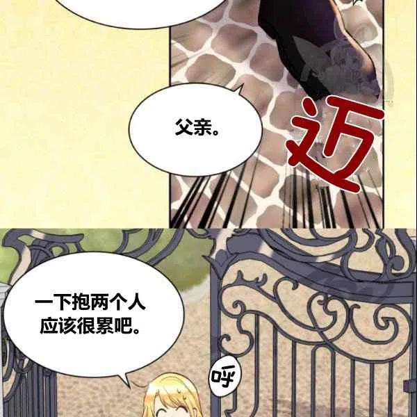 第54话89
