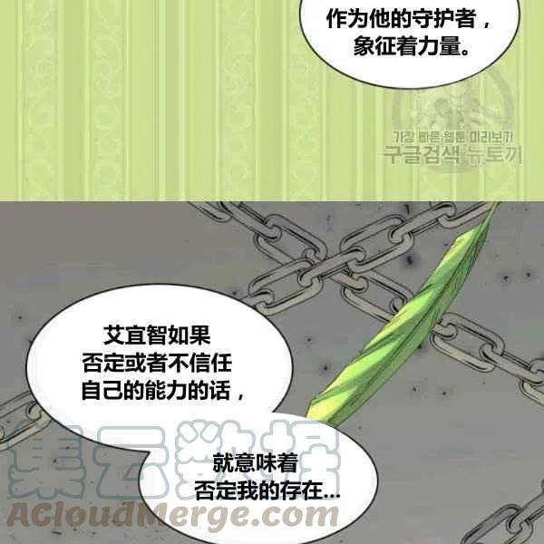 第59话48