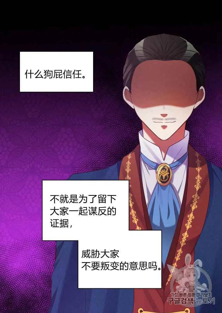 第41话19