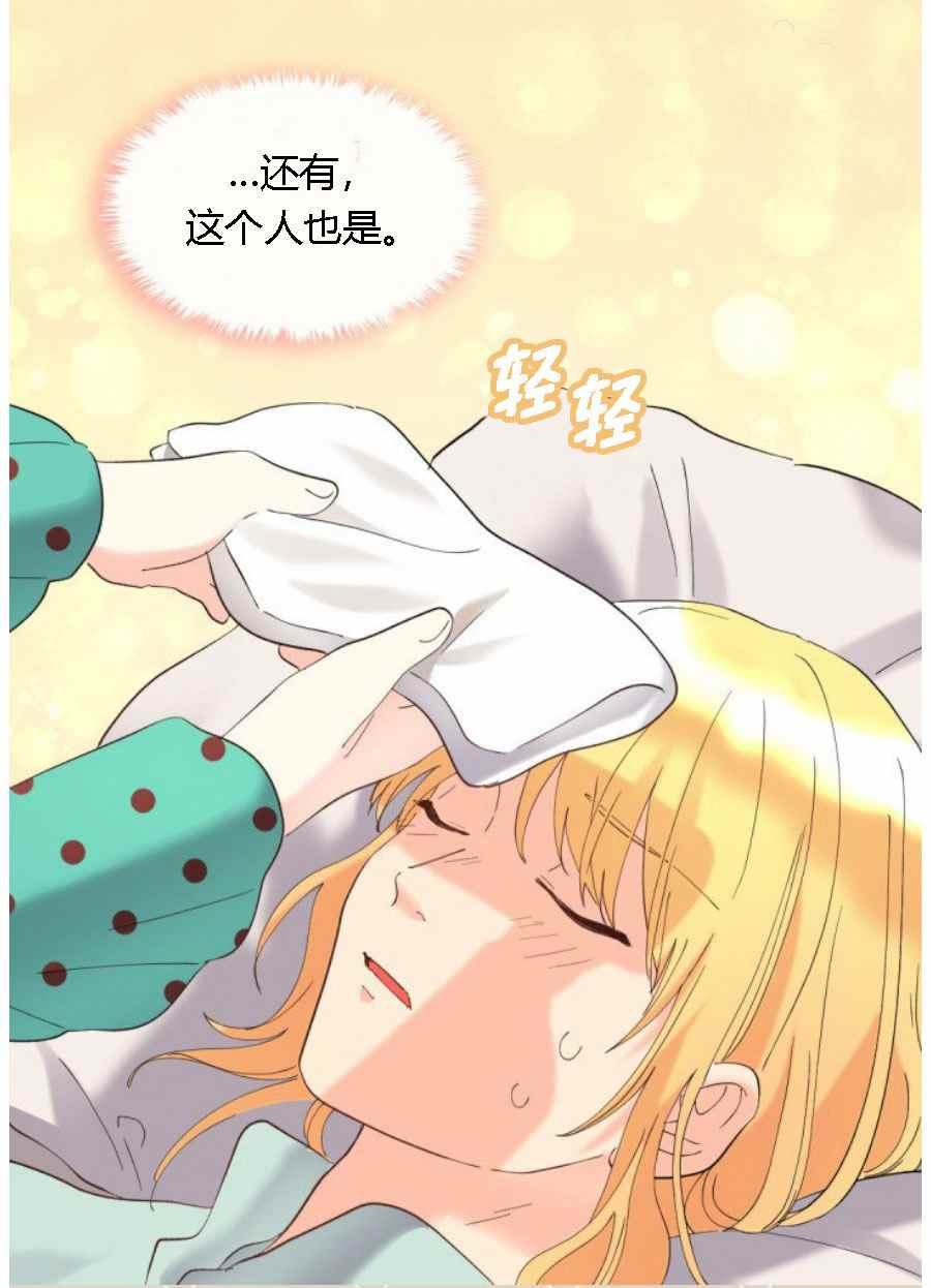 第60话41